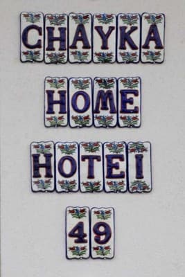 Chayka Home Hotel 4